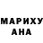Амфетамин VHQ Gera Gal
