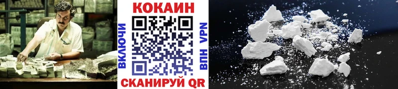 Кокаин 98%  дарнет шоп  Холмск 