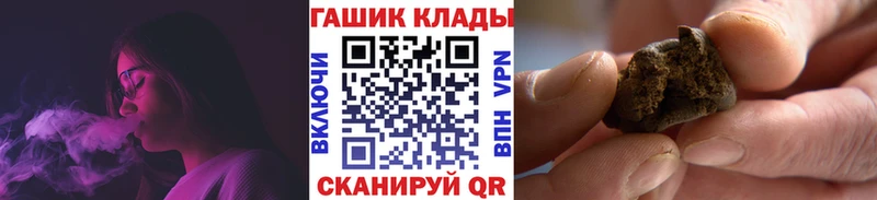 ГАШ 40% ТГК  Холмск 