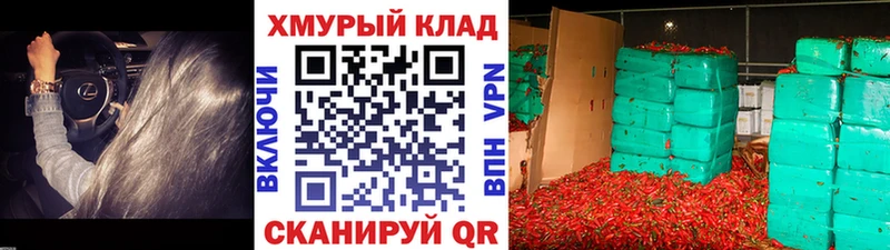 ГЕРОИН афганец  kraken рабочий сайт  Холмск  купить  