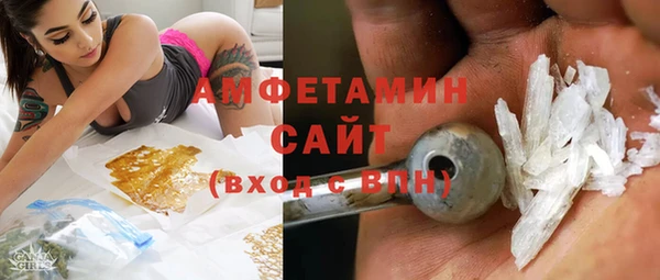 метамфетамин Россошь