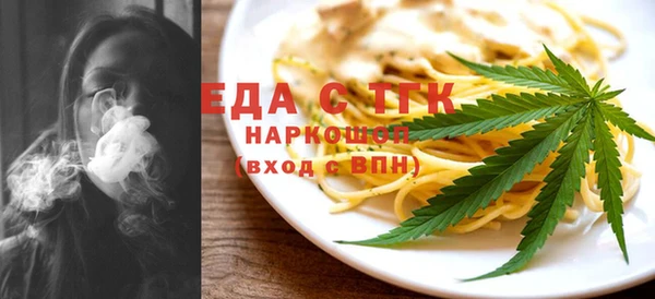 кокаин премиум Рославль