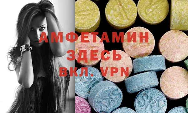 герыч Абаза