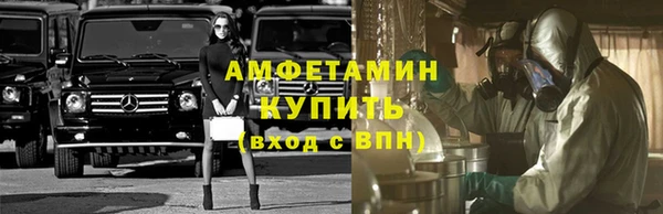 кокаин премиум Рославль