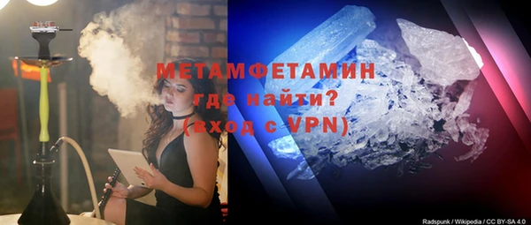 марки nbome Абинск