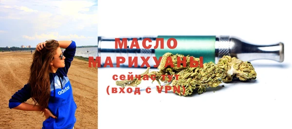 ГАЛЛЮЦИНОГЕННЫЕ ГРИБЫ Абдулино