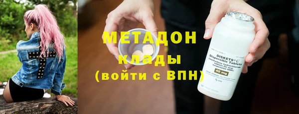 ГАЛЛЮЦИНОГЕННЫЕ ГРИБЫ Абдулино