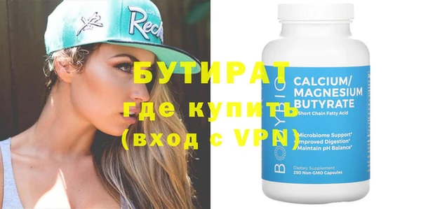 ГАЛЛЮЦИНОГЕННЫЕ ГРИБЫ Абдулино