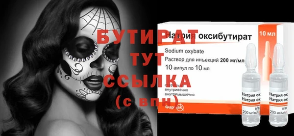 герыч Абаза