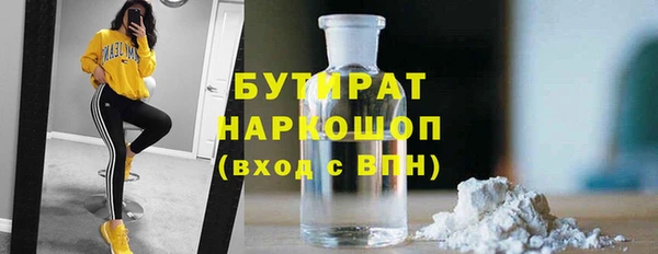 марки nbome Абинск