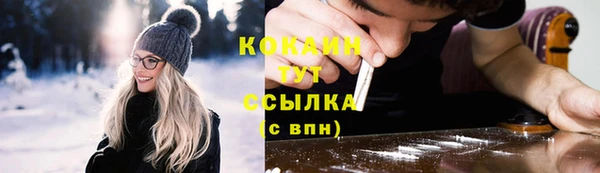 ГАЛЛЮЦИНОГЕННЫЕ ГРИБЫ Абдулино