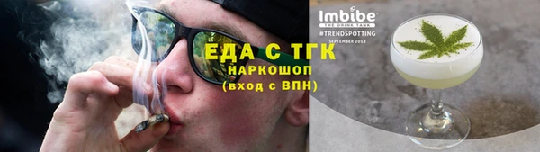 метамфетамин Россошь