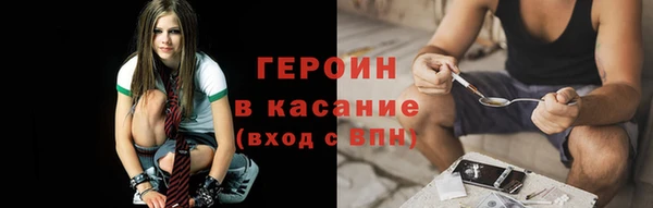 марки nbome Абинск