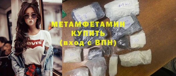 ГАЛЛЮЦИНОГЕННЫЕ ГРИБЫ Абдулино