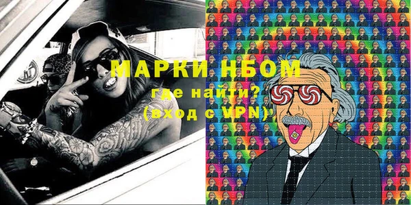 герыч Абаза