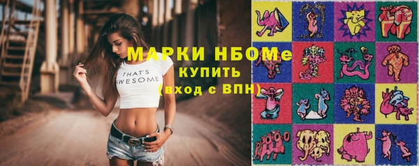 кокаин премиум Рославль