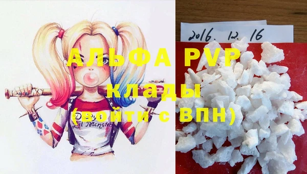 метамфетамин Россошь