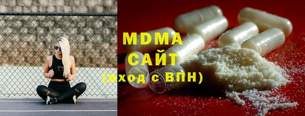 марки nbome Абинск