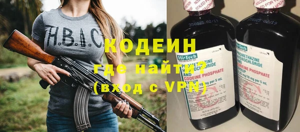 кокаин премиум Рославль