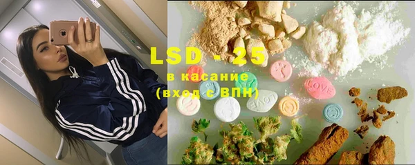 ГАЛЛЮЦИНОГЕННЫЕ ГРИБЫ Абдулино