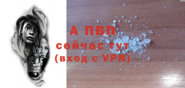 герыч Абаза
