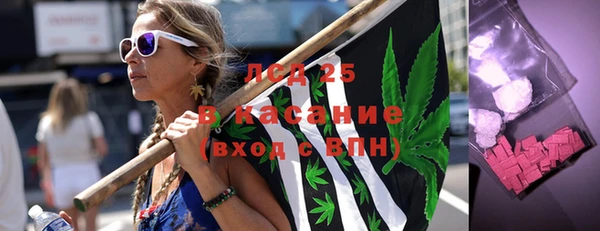 герыч Абаза