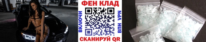 Метамфетамин кристалл  Холмск 