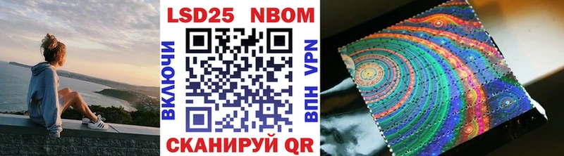 kraken   Холмск  Марки N-bome 1,8мг 