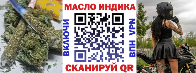 Дистиллят ТГК вейп с тгк  Холмск 